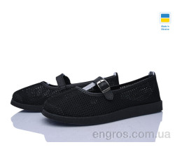 Слипоны Paolla